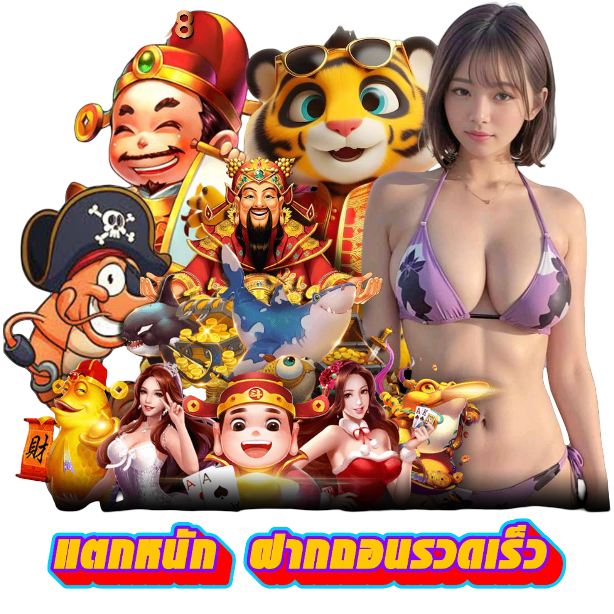 4tunex เว็บพนันที่ผสานความทันสมัยกับความปลอดภัยระดับสากล